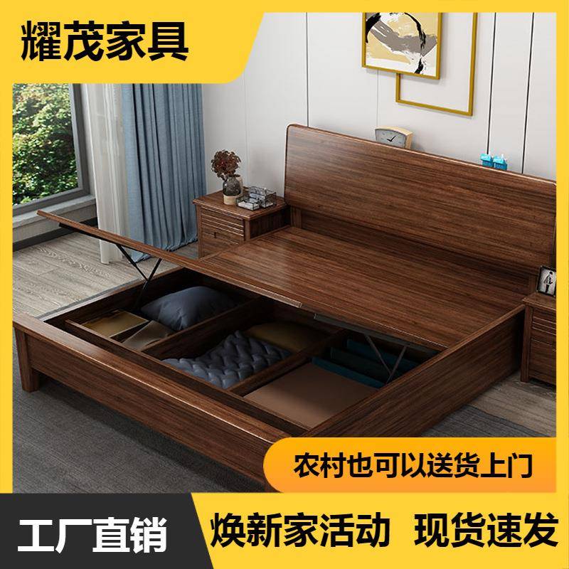 北欧轻奢胡桃木实木床现代简约1.2/1.35m1.8米双人日式高箱储物床