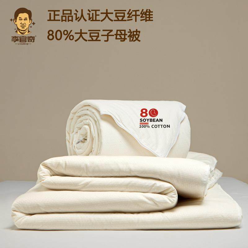 A类全棉纯棉母婴级棉花被80%大豆被春秋被冬被加厚棉絮垫子母被子,基础建材,脚轮/万向轮,淘宝优惠券,粉丝福利购,淘宝优惠卷