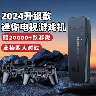 新款电视游戏机无线高清家用连接电视手柄双人怀旧红白