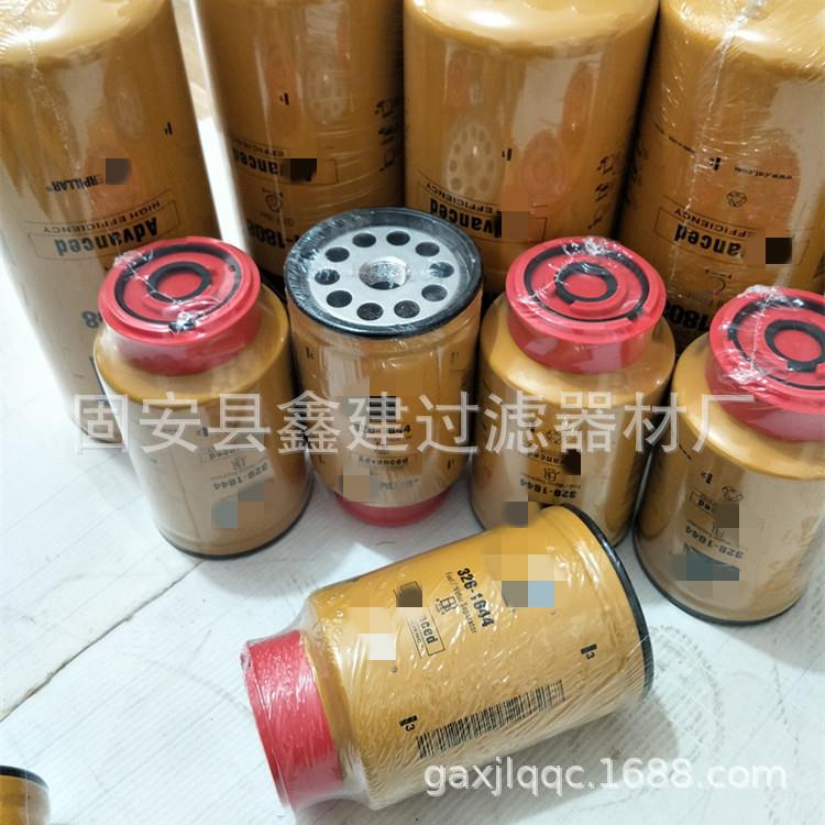 油水分离器326-1644油滤芯全车保养件