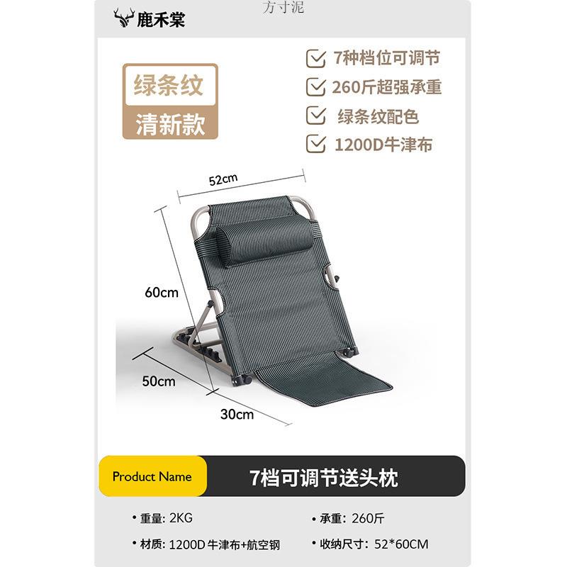 懒人沙发床上靠背椅加高午休可坐可折叠榻榻米单人阳台飘窗多功能