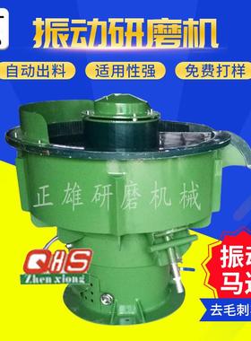 东莞表面处理去毛刺批锋可非标自动选料抛光机三次元振动研磨机