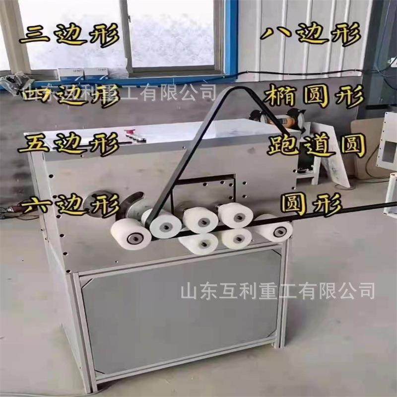 工业铝型材弯圆机镜框大棚金属家具弯管机金属弯圆设备,金属材料及制品,金属加工件/五金加工件,淘宝优惠券,粉丝福利购,淘宝优惠卷