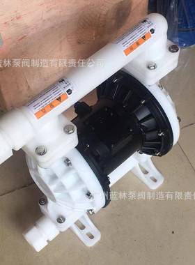 现货供应气动隔膜泵QBY-15/25/40/50不锈钢耐腐蚀气动隔膜泵