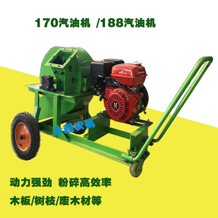 木板木屑废木材粉碎机树枝杂草秸秆枝条破碎机全自动木头处理机