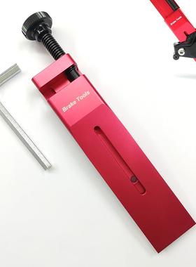 自行车制动钳活塞压力机用于自行车制动钳活塞压力机的通用工具