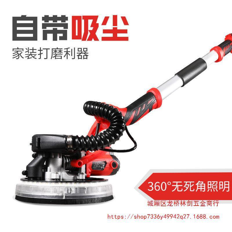 自吸尘长杆无尘墙面灯带打磨机腻子磨墙机砂纸机打磨抛光机