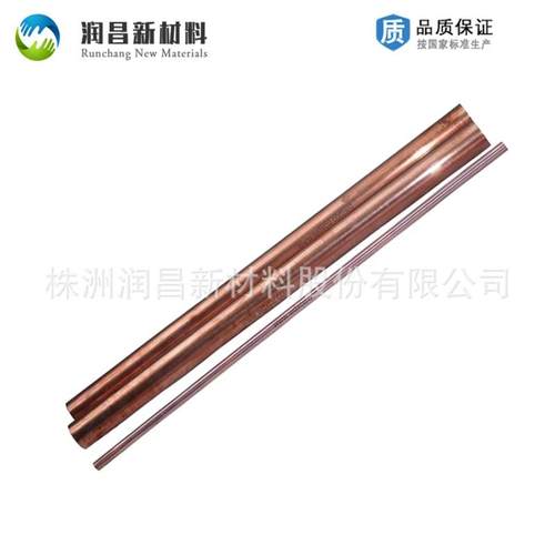 优惠供应铜合金材料钨铜环铜钨块钨渗铜耐狐辅助触头座W80Cu20