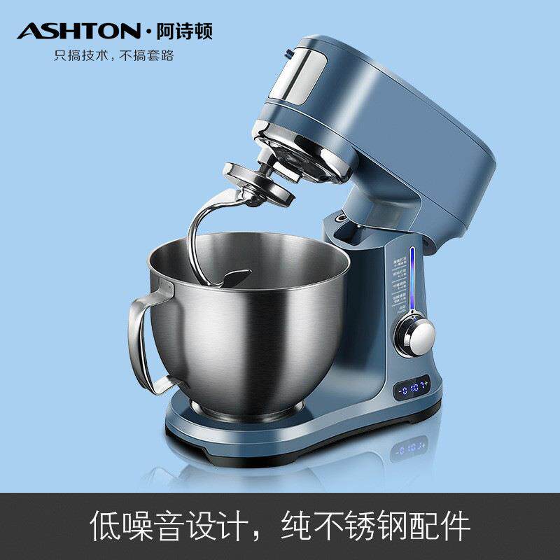ASHTON阿诗顿揉面机家用5L和面机SM40厨师机多功能搅拌自动打蛋机
