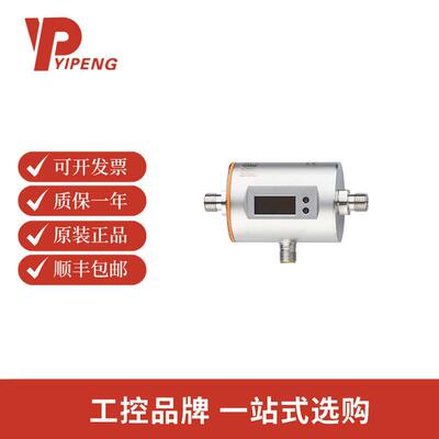 易福门SM4000电磁流量计SMR14DXXFRKG/US-100
