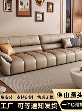 意式真皮现代简约沙发客厅小户型极简钢琴键奶油风直排大坐深头层
