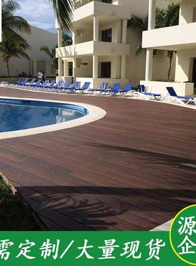 公园庭院防腐地板深碳高耐重防水泳池竹地板碳化竹木地板可定色