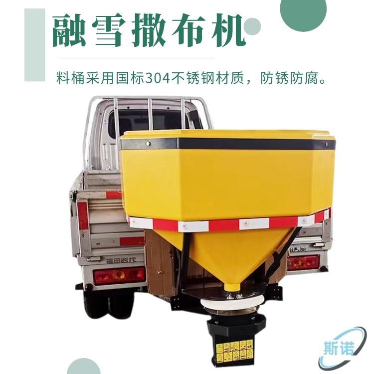 车载式融雪撒布机电动撒盐融雪机1立方皮卡车载式融雪剂撒布机