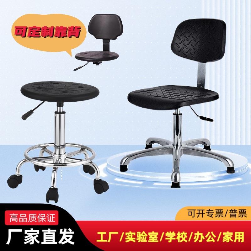 防静电椅子员工无尘车间实验室工厂可升降工作凳吧台椅PU发泡凳子