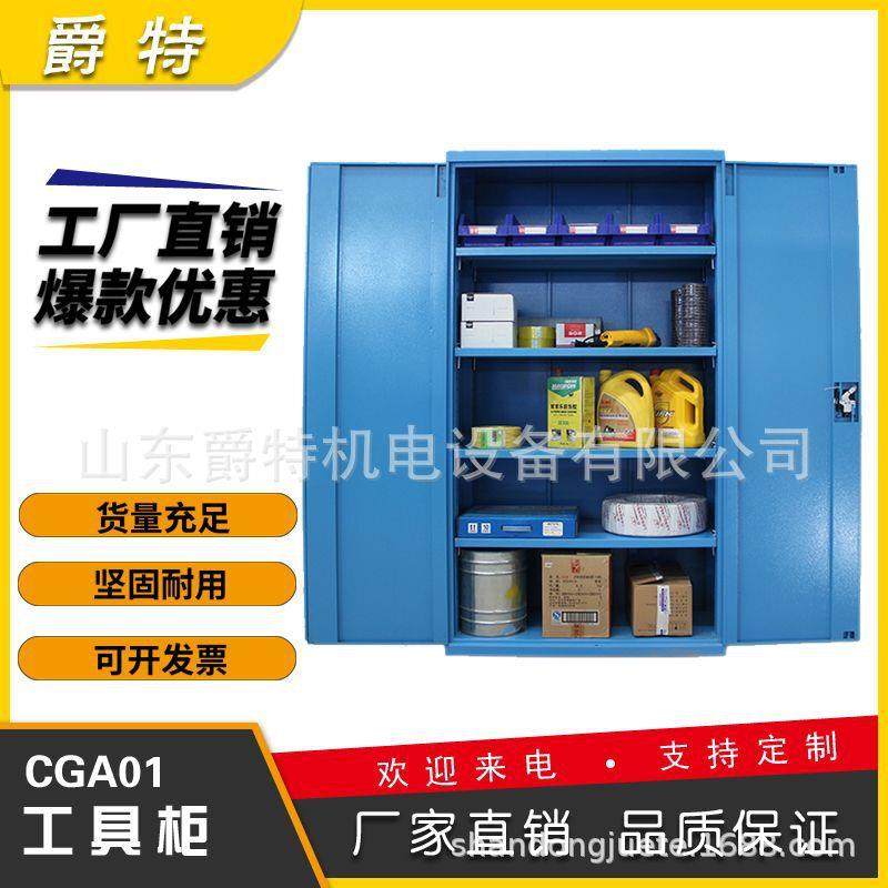 爵特车间四层储物柜可调节棚板储物柜双门置物柜工具柜文件柜,基础建材,脚轮/万向轮,淘宝优惠券,粉丝福利购,淘宝优惠卷