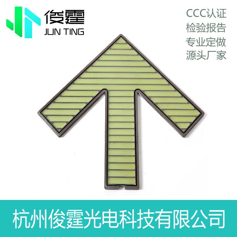 直发地铁站屏蔽门蓄光不锈钢夜光地面安全出口指示牌