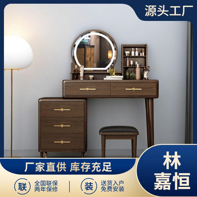 中式梳妆台新中式轻奢实木卧室复古多功能伸缩胡桃一体抽屉化妆桌