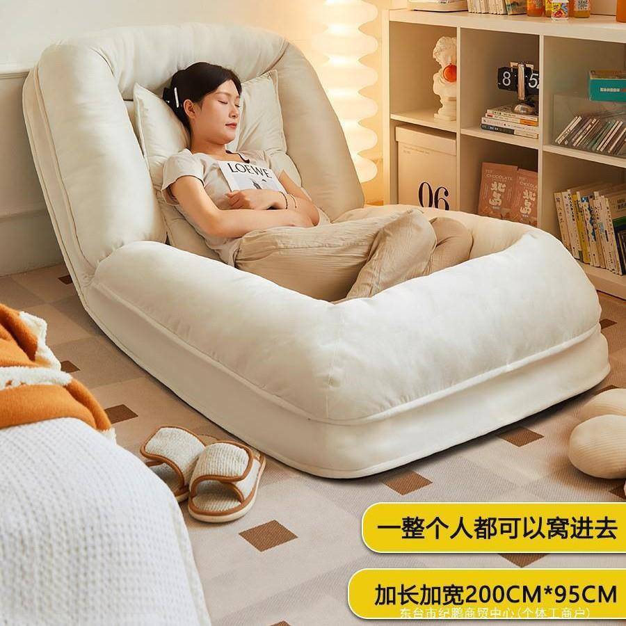 人类狗窝懒人沙发可躺可睡单人榻榻米巨大折叠阳台卧室小沙发躺椅