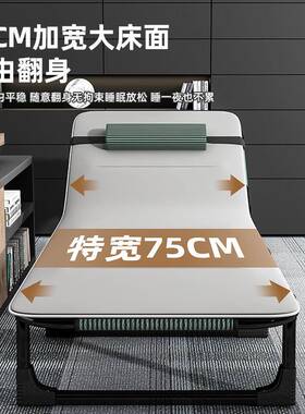 3YV5折叠床办公室午休床单人床家用陪护简易成人午睡三折床行军床