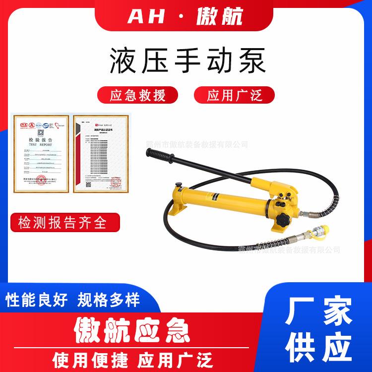 液压手动泵CP-700便携式手持油压泵手动带表高压油泵双向液压泵
