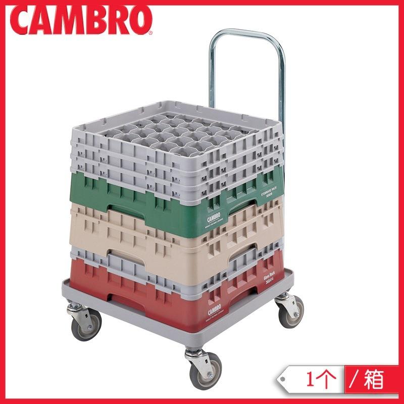 杯框小推车,带把手小推车,杯框架盖子,餐具洗涤系统,便捷运输防尘