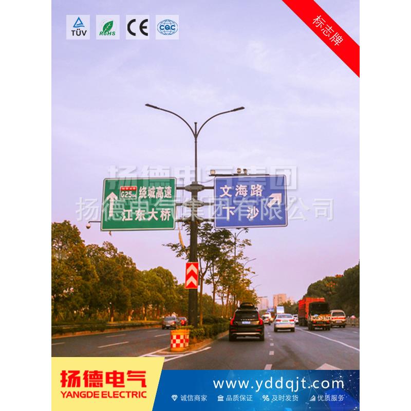 交通标志牌杆铝合金反光道路指示牌高速公路双悬臂F型标志