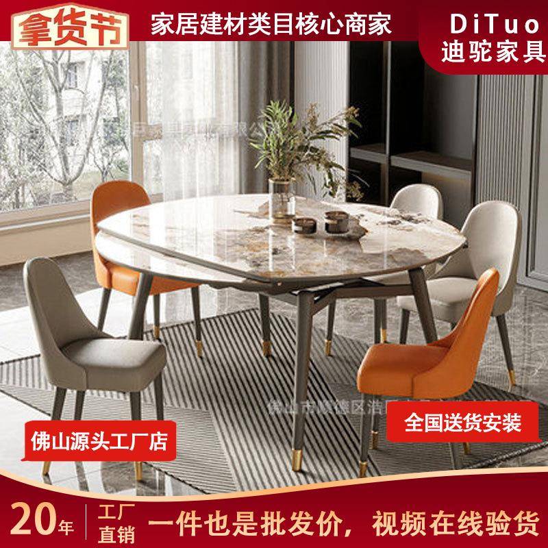 岩板餐桌代简约轻奢伸缩圆桌现北欧家用小户型全实木折叠饭桌