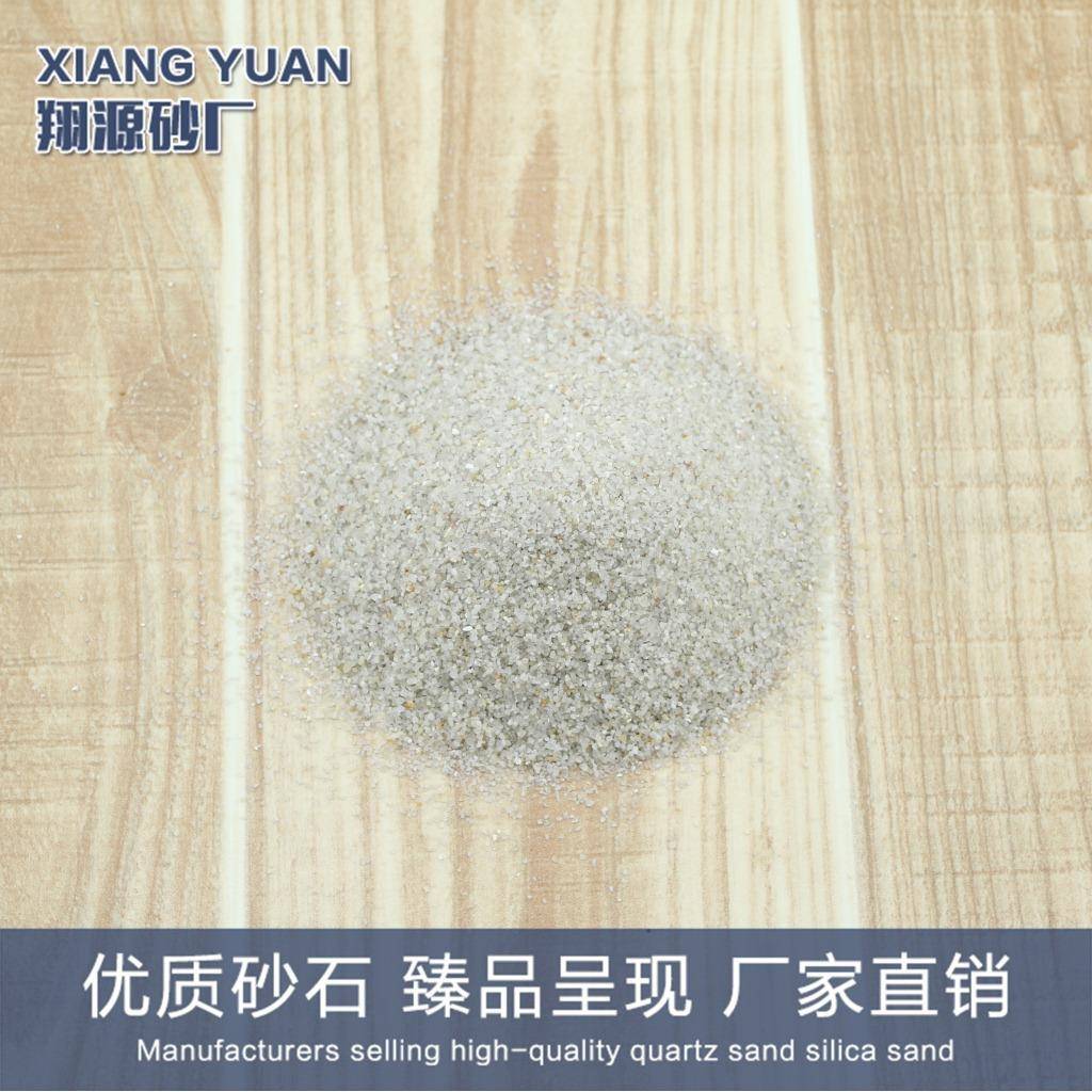 优质实惠50-100目铸造必用熔融石英砂铸钢铸铁专用熔融硅砂