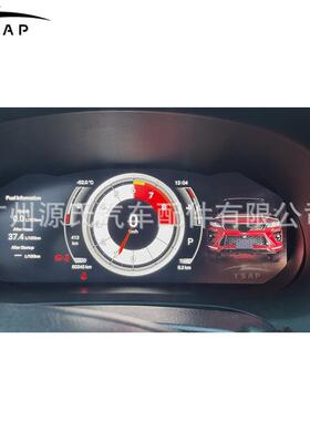 适用于Fortuner2016-2024液晶仪表盘LED显示汽车仪表