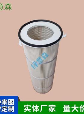 三耳吊装抛丸机除尘滤筒喷砂房除尘器法兰滤芯覆膜滤筒阻燃滤筒