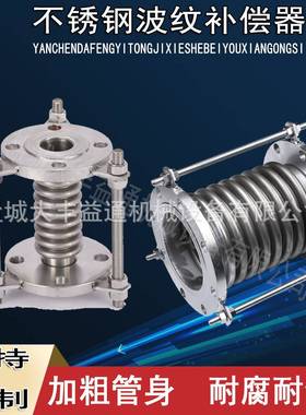 烟道水泥船用310S2205不锈钢波纹补偿器