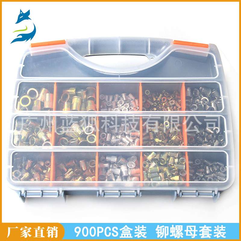 900pcs铆螺母套装 不锈钢/镀彩锌钢/铝拉铆竖纹螺母组合 直销