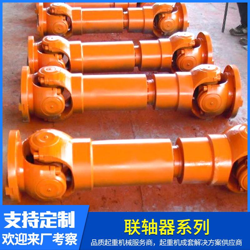 SWC十字万向联轴器伸缩焊接式法兰传动轴齿式DC型卷筒联轴器