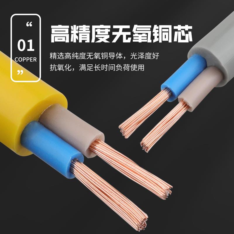 RVV铜芯护套线多芯软电缆2/3/4/5芯0.75/1/1.5/2.5/4/6平方电源线