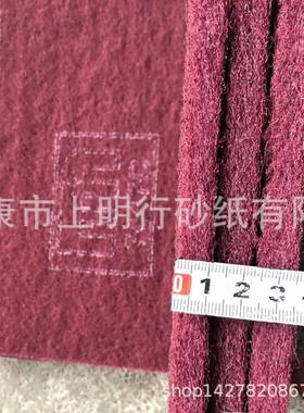 7447C百洁布/ck7447C工业百洁布/拉丝布/除铁锈/抛光布去污