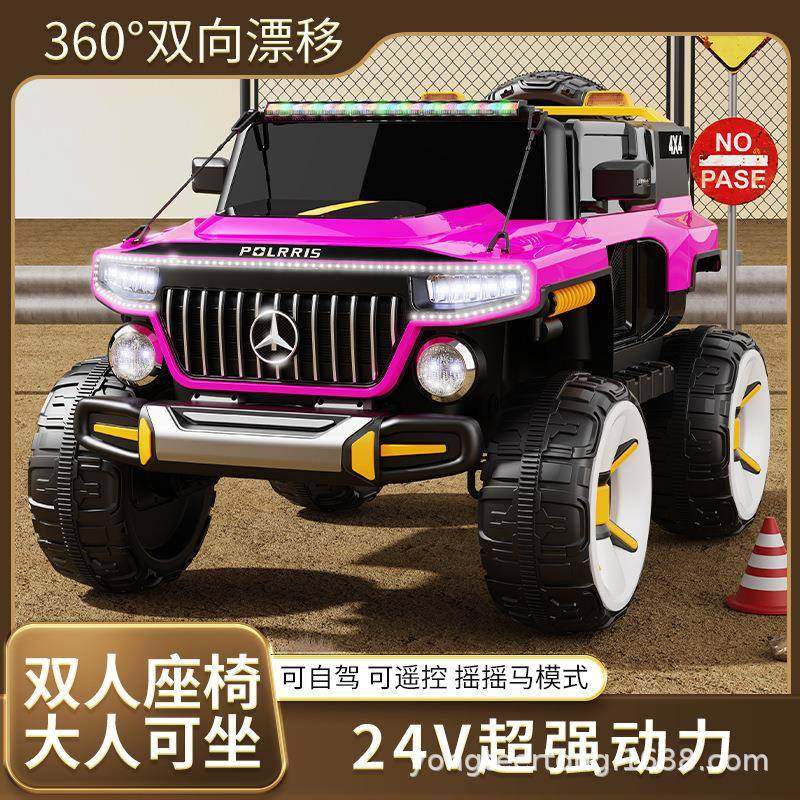儿童电动汽车四轮驱动越野车双人宝宝小孩遥控玩具车可坐大人童车