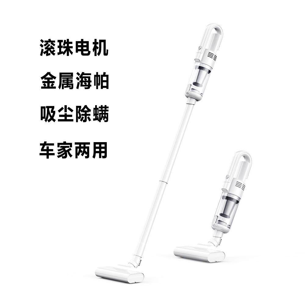 无线吸尘器车家两用大吸力除螨车载手持双滚珠电机金属双层海帕
