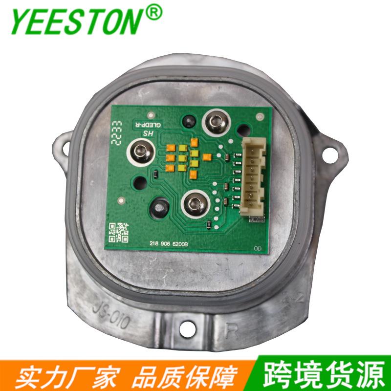 A2189066100BA2189066200B光源适用CLSGLEW292/W159/W246/W218