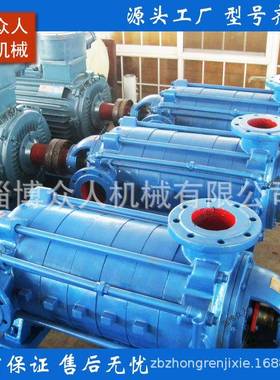 65dg-50*218.5kw、锅炉补水泵、热水泵高压离心泵