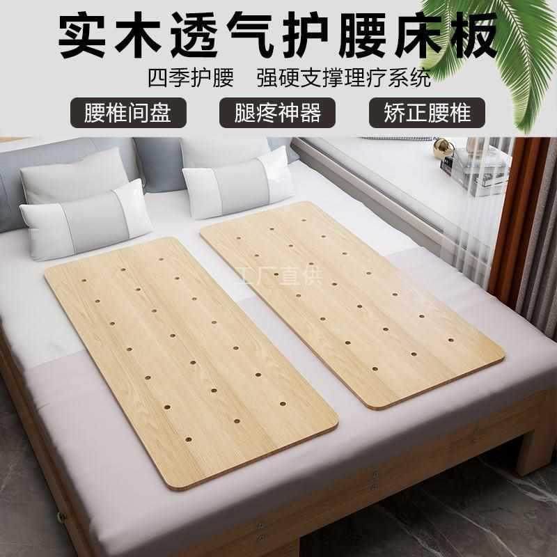 实木护腰板床板垫片硬板床垫板床硬垫木板垫护脊椎床沙发单人
