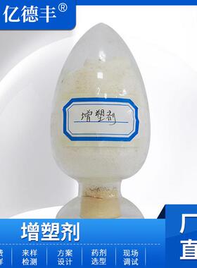 供应固体增塑剂，邻苯二甲酸二环己酯,DCHP