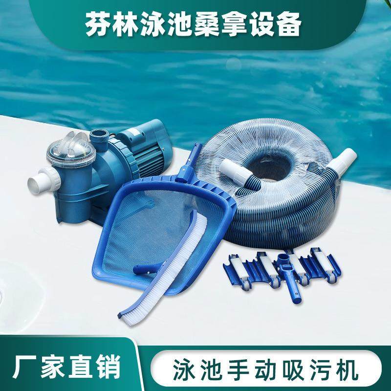 泳池吸污机手动池底过滤水下吸尘器清洁机泳池设备,基础建材,脚轮/万向轮,淘宝优惠券,粉丝福利购,淘宝优惠卷