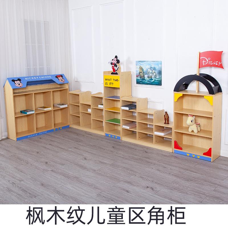 幼儿区角柜早教园置物架子储物儿童玩具收纳柜书包组合蒙氏教具柜