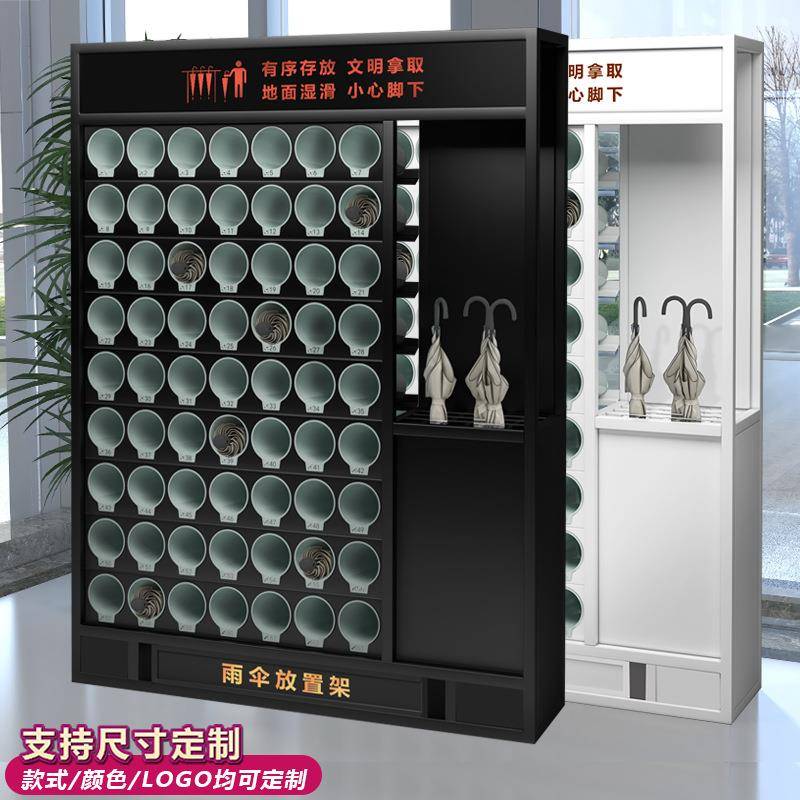 雨伞收纳架学校班级图书馆门口放伞架公司工厂前台商用雨伞架伞桶