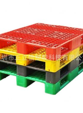 塑料托盘叉车网格川字型仓库垫仓板卡板防潮板塑胶栈板货物垫板
