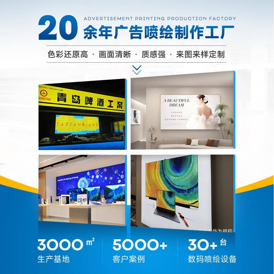 广告牌LED展示招牌发光灯箱展会商场室内uv软膜灯箱