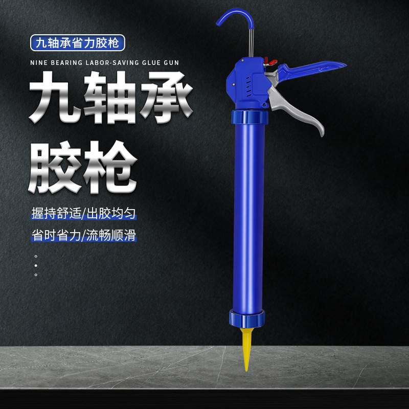 新款改装9轴承结构胶枪玻璃胶自动断胶门窗密封幕墙工业级大行程