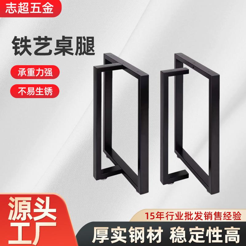铁艺书桌标配办公桌钢架T字型简易桌架餐桌金属桌腿桌角支架