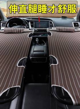 汽车改床非充气木板折叠车载旅行副驾驶睡觉SUV轿车通用后排三厢
