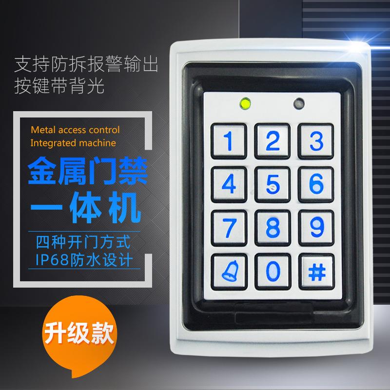 7612款ID/IC卡金属门禁带密码键盘防雨防撬防拆防破坏一体机